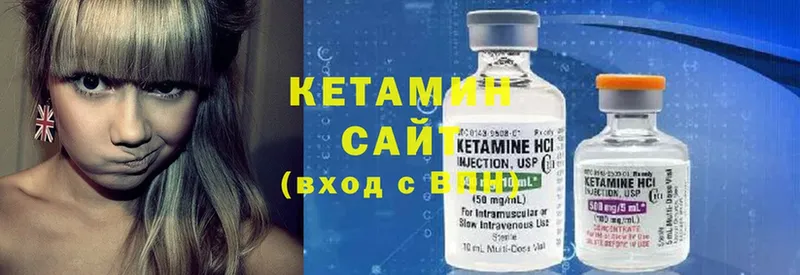 как найти   Грязи  КЕТАМИН ketamine 